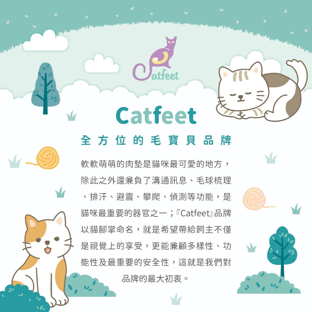 CatFeet天然環保豆腐砂 7L