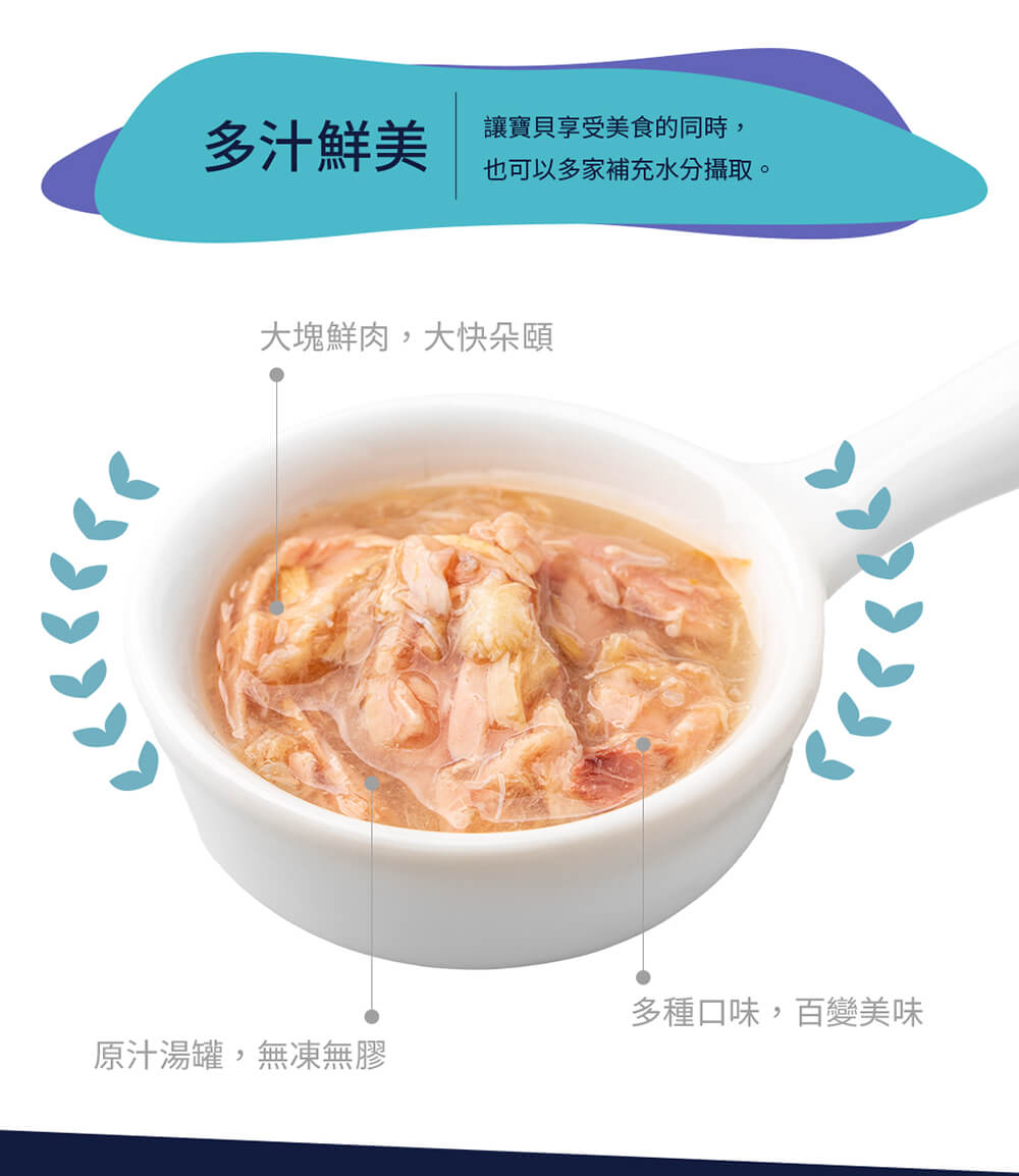星晴湯罐