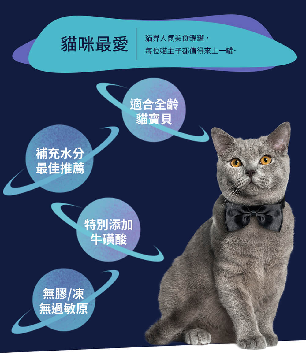 星晴湯罐