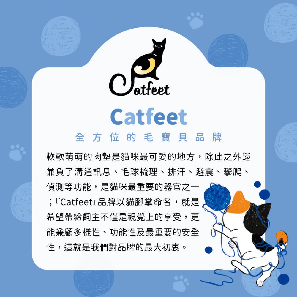 CatFeet 呼嚕愛乾淨葡萄糖胺化毛潔牙餅