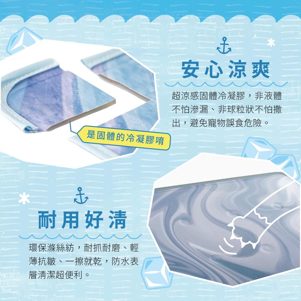 寵物涼墊推薦｜DF寵物涼感降溫墊PLUS