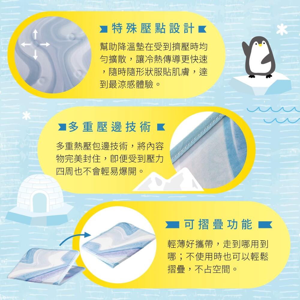 寵物涼墊推薦｜DF寵物涼感降溫墊PLUS