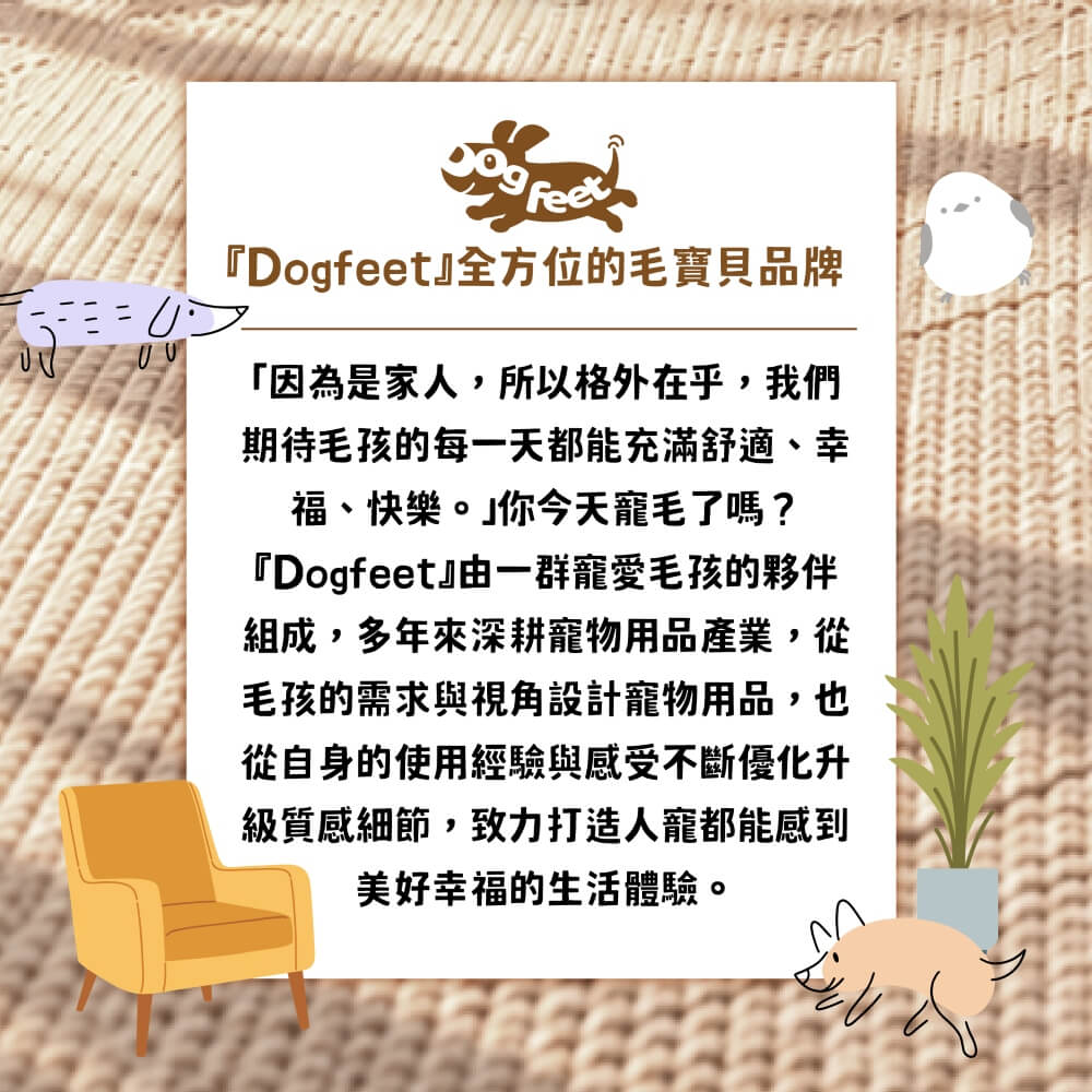 DF 長尾山雀方形床/睡墊系列