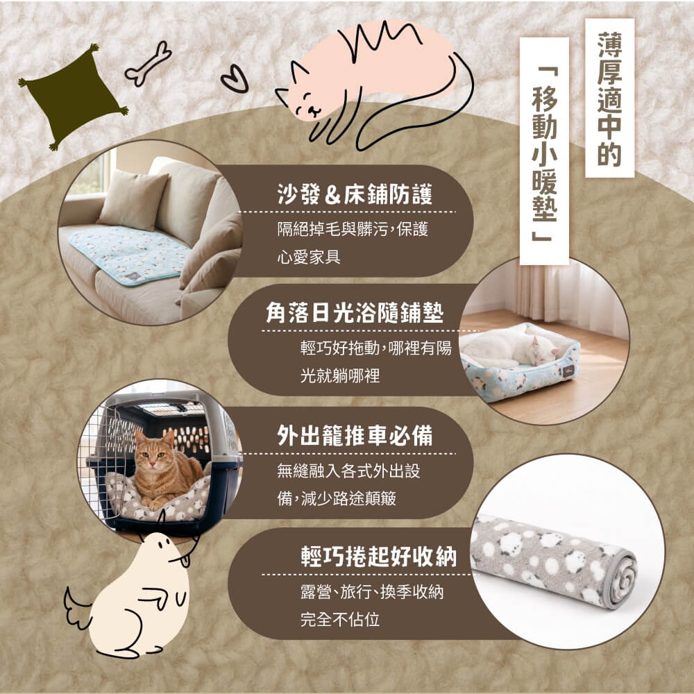 DF 長尾山雀方形床/睡墊系列